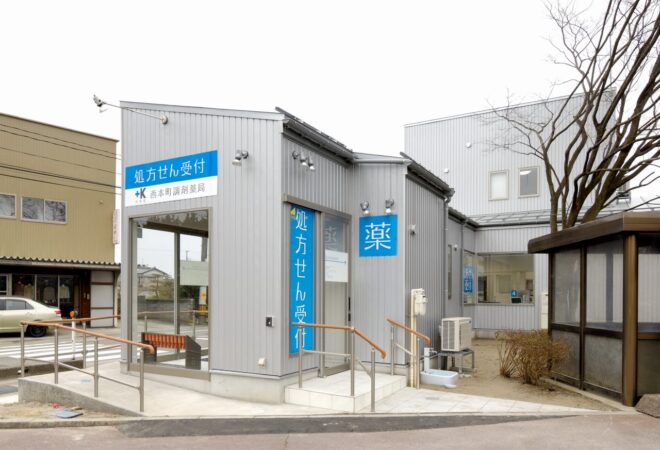 西本町調剤薬局