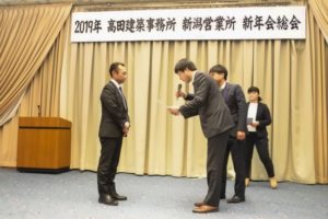 高田建築事務所と木族の会