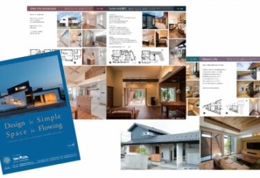 「施工例集Vol.16」完成しました!