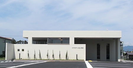 障害児生活介護施設 ケアステーション県央