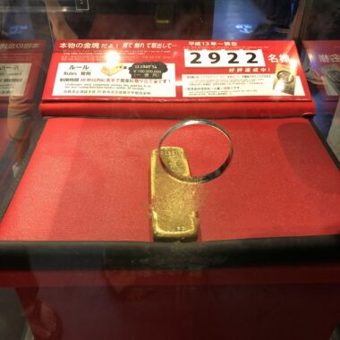 佐渡金山 金塊チャレンジ