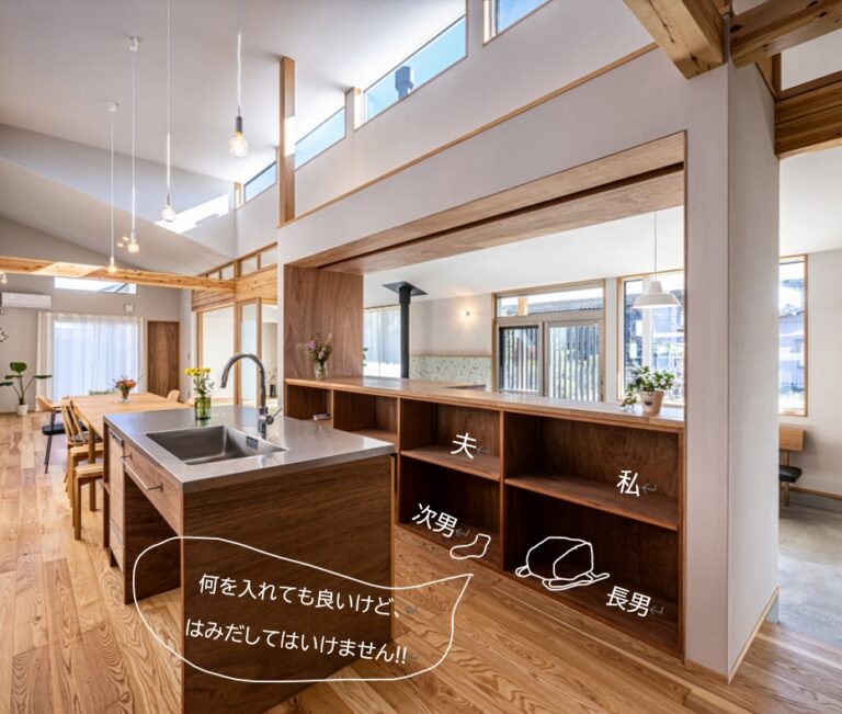 ファミリーロッカー