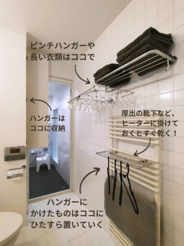 幅60cmで何役もこなすコーナー