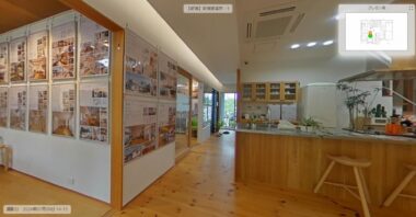 新潟営業所VR画像