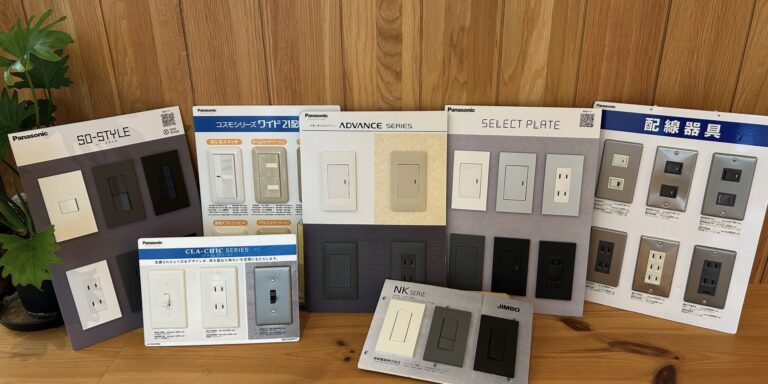 色々なスイッチ