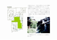 e681a9e794b0e38397e383ace382bce383b326