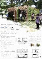 e69182e794b0e381aee381a8e38184e3828c