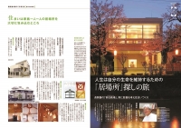 e6b2b3e58c97e3838fe382a6e382b8e383b3e382b0_e3839ae383bce382b8_2s