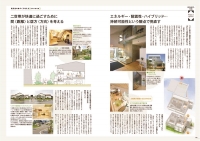 e6b2b3e58c97e3838fe382a6e382b8e383b3e382b0_e3839ae383bce382b8_3s