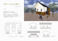 e79a86e381a7e38388e382a4e383ace381abe8a18ce381a3e6a8bde3828de38186