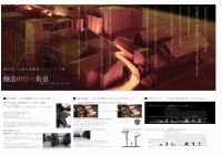 e986b8e980a0e381aee78788e781abe8a197e98193