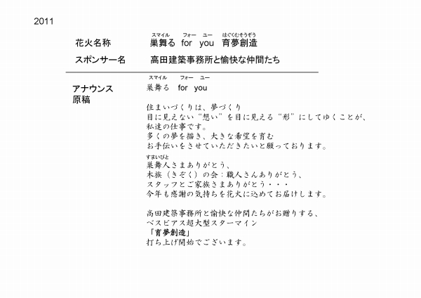 2011e88ab1e781abe3838ae383ace383bce382b7e383a7e383b31