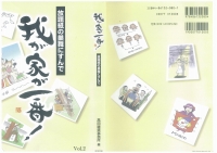 20130723_161314-0001