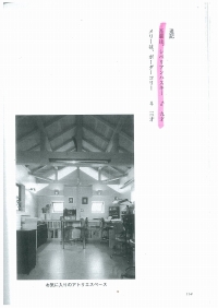 20130723_161436-0001