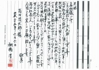 20130723_161454-0001