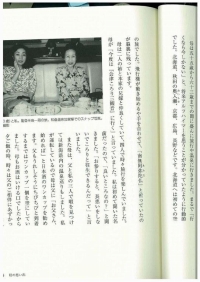 20130903_143703-0001