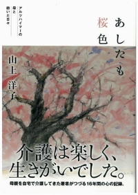 20130903_150517-0001