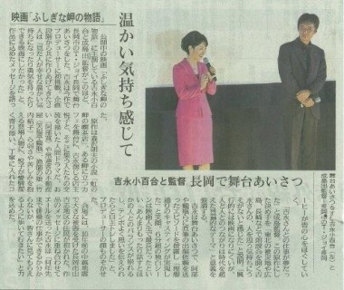 20141027_160833-0001