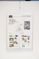 40+1_当日写真_127