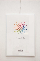 40+1_当日写真_128