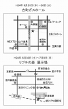 会場案内図
