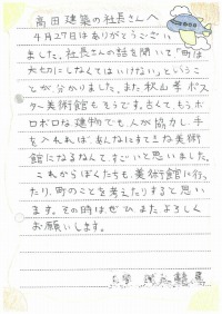 e4b88ae7b584e5b08fe5ada6e6a0a1e8ac9be7bea9-18