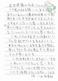 e4b88ae7b584e5b08fe5ada6e6a0a1e8ac9be7bea9-31