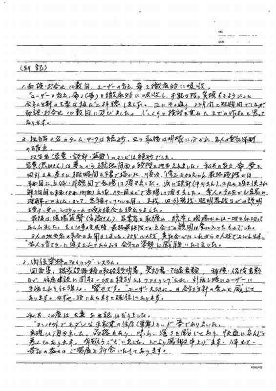 e696b0e38197e38184e794bbe5838f-11