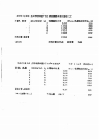 e696b0e38197e38184e794bbe5838f-41