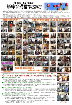 e7af89e7b881e4bc9ae9809ae4bfa12012_e3839ae383bce382b8_1