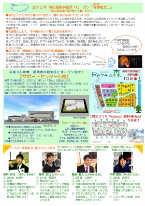 e7af89e7b881e4bc9ae9809ae4bfa12012_e3839ae383bce382b8_2