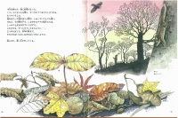 s-20141112_132515-0001